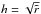 \hbox{$h=\sqrt{\tilde r}$}