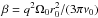 \hbox{$\beta =q^2\Omega_0r_0^2/ (3\pi \nu_0)$}