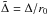 \hbox{$\tilde \Delta =\Delta/r_0$}