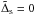 \hbox{$\tilde \Delta_{\rm s}=0$}