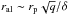 \hbox{$r_{\rm al}\sim r_{\rm p} \sqrt{q}/ \delta $}