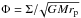 \hbox{$\Phi=\Sigma/\!\sqrt{GMr_{\rm p}}$}