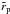 \hbox{$\tilde r_{\rm p}$}