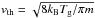 \hbox{$v_{\rm th} = \sqrt{8 k_{\rm B} T_{\rm g}/ \pi m}$}