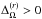 \hbox{$\Delta_\Omega^{(r)}>0$}
