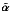 \hbox{$\tilde{\pmb\alpha}$}