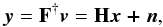 \begin{equation} \label{classical_model} {\vec{y}}={\bf{F^{\dagger}}} {\vec{v}}= {\bf H}{\vec{x+ n}}, \end{equation}