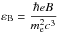\hbox{$\displaystyle \varepsilon_{\rm B} = \frac{\hbar eB}{m_{\rm e}^2 c^3}$}