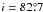 \hbox{$i=82\fdg7$}