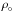 \hbox{$\rhonuc$}