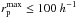 \hbox{$r_{\rm p}^{\rm max} \leq 100~h^{-1}$}