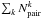 \hbox{$\sum_k N_{\rm pair}^k$}