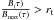 \hbox{$\frac{B_(\tau)}{B_{\max}(\tau)}>r_{\rm t}$}