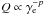 \hbox{$Q\propto \gamma_{\rm e}^{-p}$}