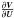 \hbox{$\frac{\partial{\vec V}}{\partial{\vec U}}$}