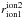 \hbox{$r^{\rm ion2}_{\rm ion1}$}
