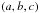 \hbox{$\left(a,b,c\right)$}