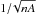 \hbox{$1/\!\sqrt{nA}$}