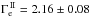\hbox{$\Gamma^{\,\textrm{II}}_{\rm e}=2.16 \pm 0.08$}