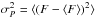 \hbox{$\sigma_{P}^{2}= \langle(F-\langle F \rangle)^{2}\rangle$}