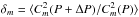\hbox{$\delta_{m} = \langle C_{m}^{2}(P+ \Delta P)/C_{m}^{2}(P) \rangle$}