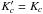 \hbox{$K_c^{\prime}=K_c$}