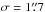 \hbox{$\sigma= 1\farcs7$}