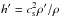 \hbox{$h^{\prime}=c_\mathrm{s}^2 \rho'/\rho$}