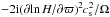 \hbox{$-2{\rm i}(\partial\!\ln H/\partial \varpi)^2 c_\mathrm{s}^2/\Omega$}