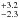 \hbox{$^{+3.2}_{-2.3}$}