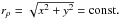 \hbox{$r_\rho=\sqrt{x^2+y^2}={\rm const.}$}