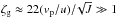 \hbox{$\zeta_{\rm g} \approx 22(v_{\rm p}/u){/}\!\sqrt{J} \gg 1$}