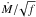 \hbox{$\dot{M}/\!\sqrt{f}$}