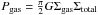 \hbox{$P_{\rm gas}= \frac{\pi}{2} G\Sigma_{\rm gas}\Sigma_{\rm total}$}