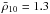 \hbox{$\bar\rho_{10}=1.3$}