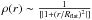 \hbox{$\rho(r) \sim \frac{1}{[|1+(r/R_{\rm flat})^2|]}$}