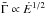 \hbox{${\bar \Gamma}\propto {\dot E}^{1/2}$}