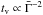 \hbox{$t_{\rm v}\propto {\bar \Gamma}^{-2}$}