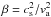 \hbox{$\beta=c_{\rm s}^{2}/ v_{\rm a}^2$}