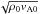 \hbox{$\sqrt{\rho_{0} v_{\rm A0}}$}