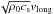 \hbox{$\sqrt{\rho_0 c_{\rm s}}v_{\rm long}$}