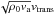 \hbox{$\sqrt{\rho_0 v_{\rm a}}v_{\rm trans}$}