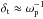 \hbox{$\delta_{\rm t} \approx \omega_{\rm p}^{-1}$}