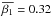 \hbox{$\overline{\beta_1}=0.32$}
