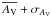 \hbox{$\overline{A_{\rm V}} + \sigma _{A_{\rm V}}$}