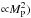 \hbox{${\propto}M_{\mathrm{P}}^{2})$}