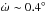 \hbox{$\dot{\omega} \sim0.4{\degr}$}