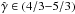 \hbox{$\hat\gamma\in (4/3{-}5/3)$}
