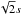 \hbox{$\sqrt{2}s$}