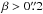 \hbox{$\beta > 0\farcs2$}